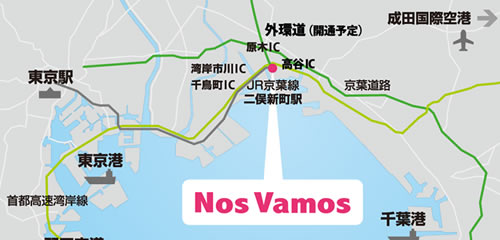 高速道路