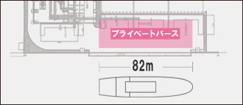 プライベートバース内装図